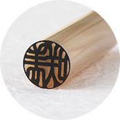 牛角白（特上）