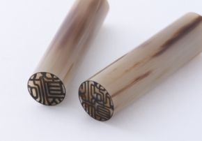 2本セット(実印・銀行印)