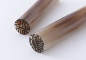 2本セット（銀行印・認印）