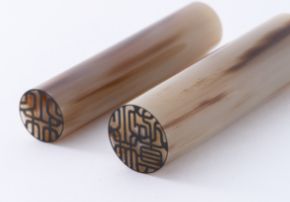 2本セット（実印・認印）