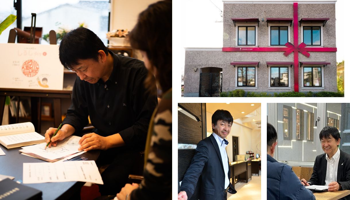 店舗内観・外観