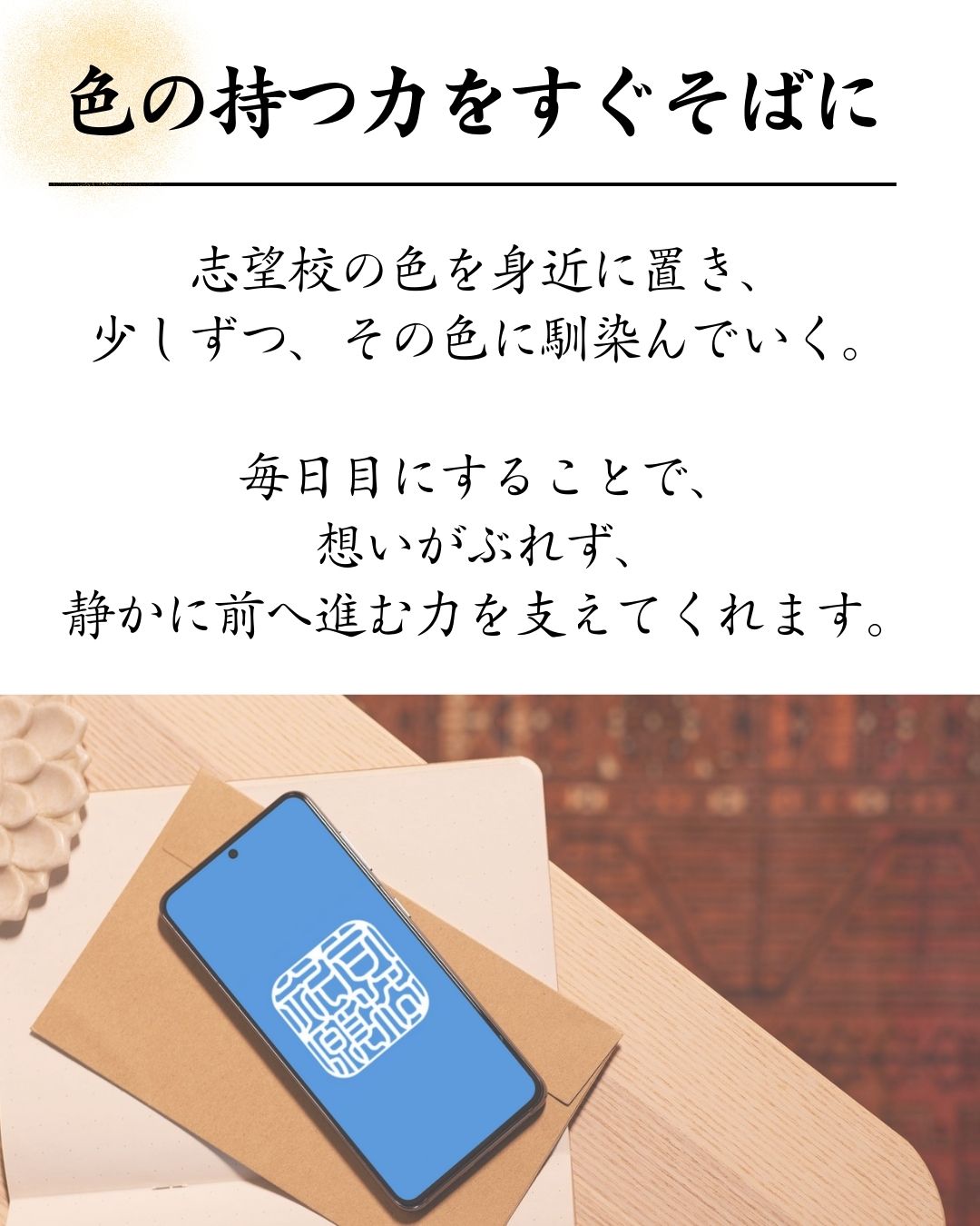 合格祈願　お守り　大学受験　受験　合格　お札　カレッジカラー　淡青　マルーン　法政オレンジ　ロイヤルパープル　KSUブルー　スカイブルー　臙脂