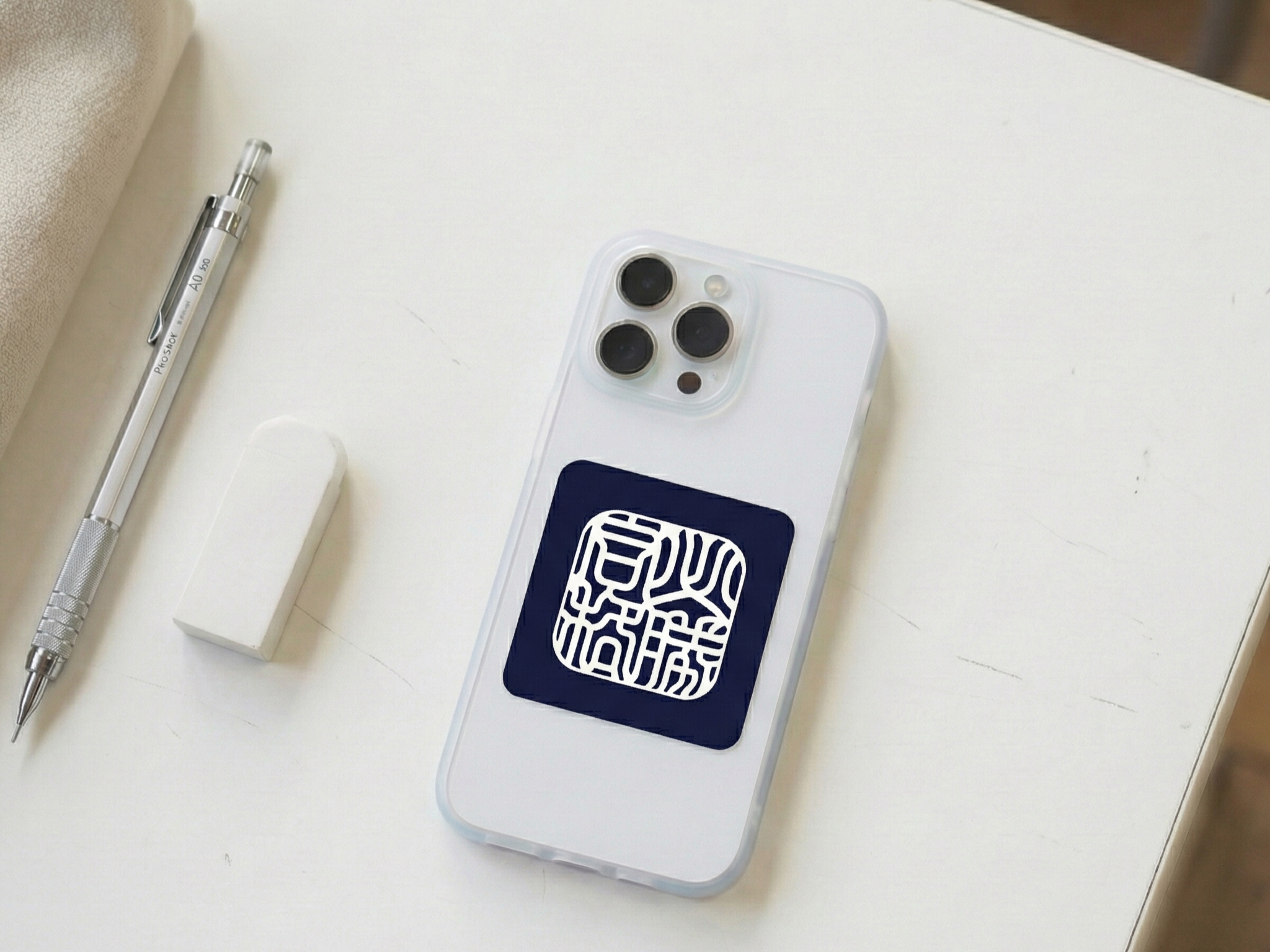 合格祈願　受験生　お守り　お札　開運　学業成就　必勝合格　贈る