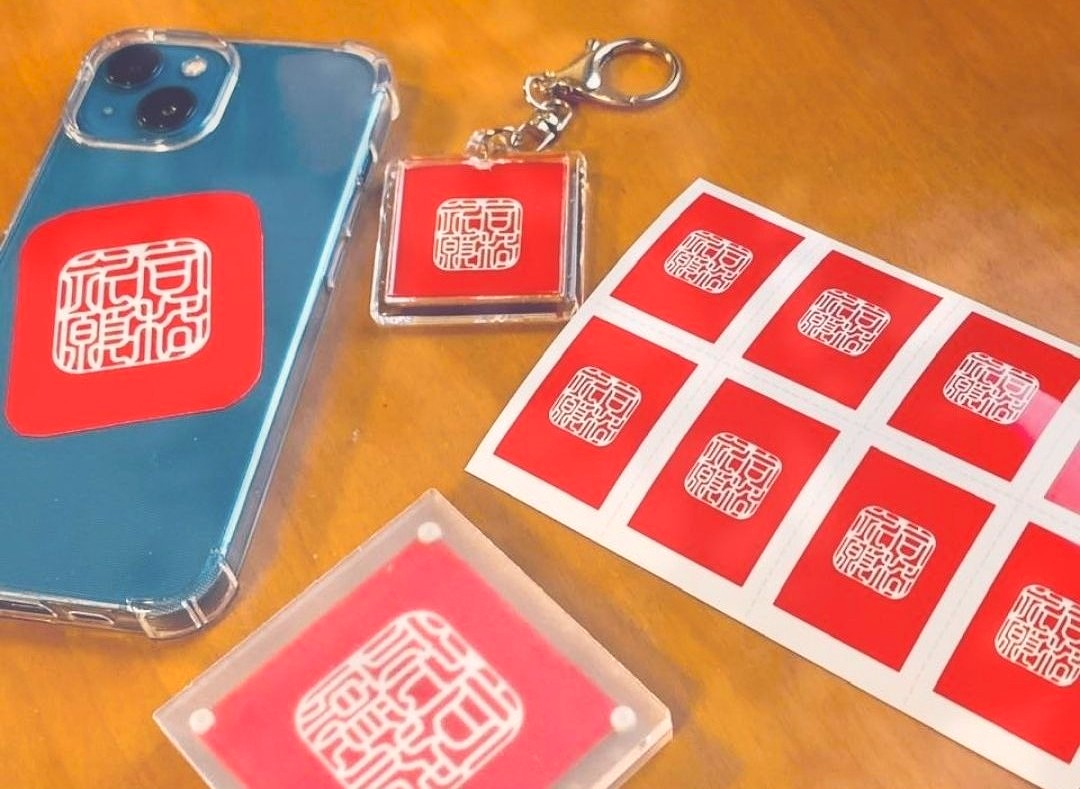 合格祈願　受験生　お守り　お札　開運　学業成就　必勝合格　贈る